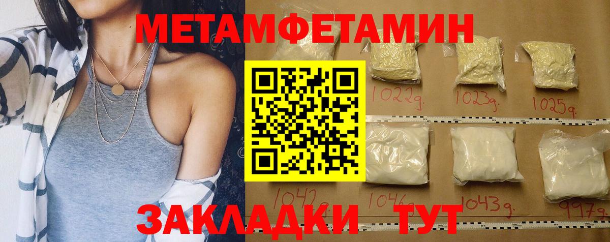 Amphetamine  Вход с VPN  Братск  Амфетамин Premium 