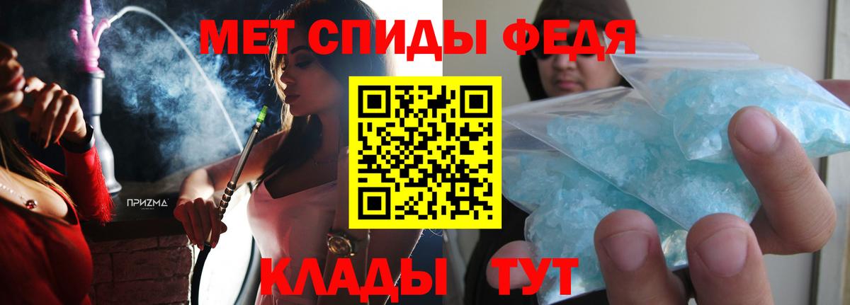 Амфетамин 97% Братск
