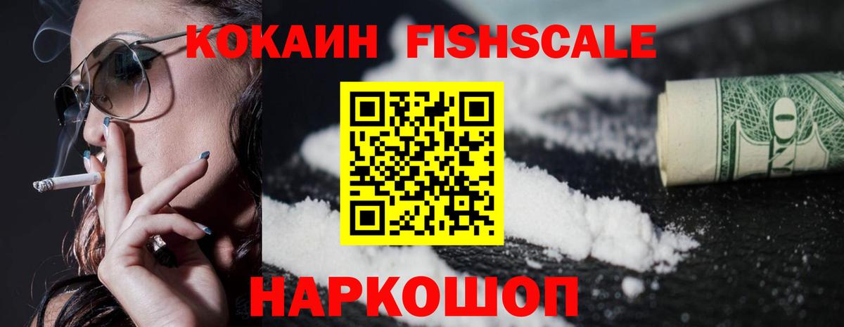 Братск  Героин  МАРИХУАНА  Вход с VPN  Cocaine  МЕФ   ГАШИШ  Меф  NBOMe 