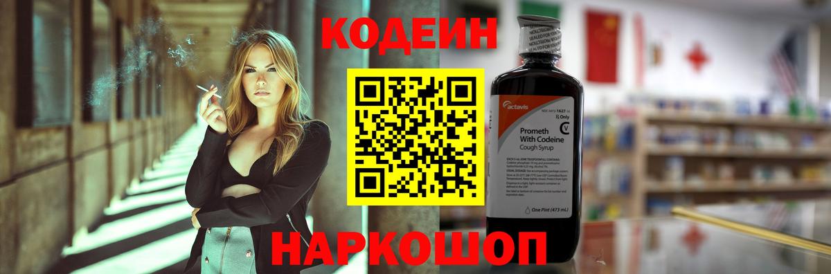 Альфа ПВП Братск