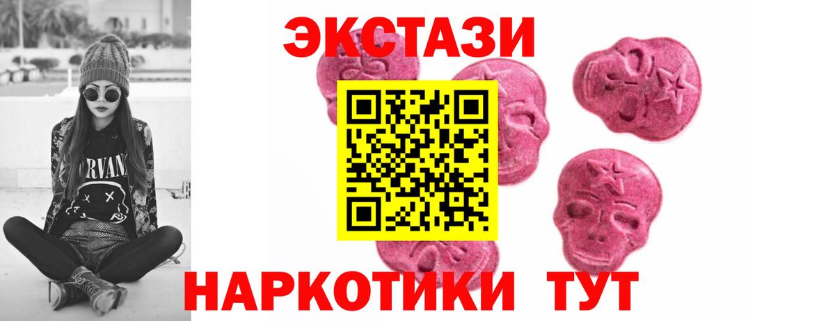 ЭКСТАЗИ бентли Братск