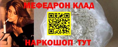 mdma Ярославль