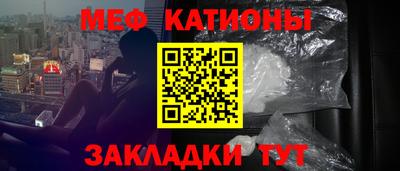 прущие грибы Ярцево