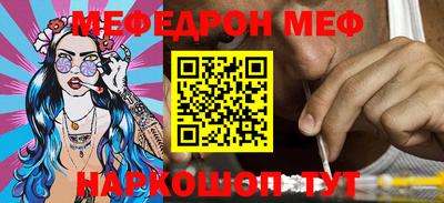 прущие грибы Ярцево