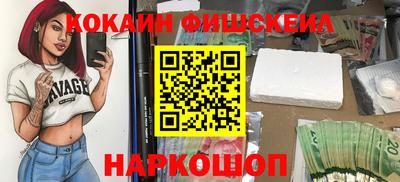 прущие грибы Ярцево