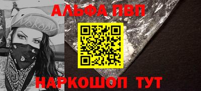 mix Ангарск