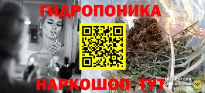 таблы Анжеро-Судженск