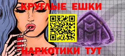 mdma Ярославль