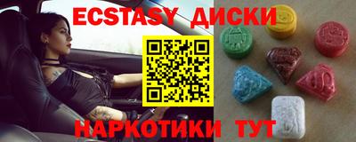 прущие грибы Ярцево