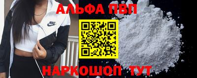 прущие грибы Ярцево