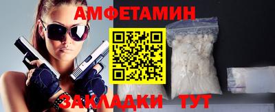 прущие грибы Ярцево