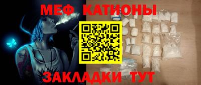 таблы Анжеро-Судженск
