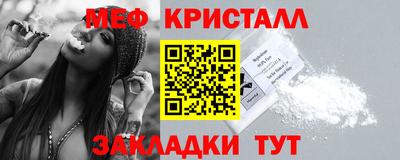 прущие грибы Ярцево