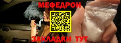mdma Ярославль