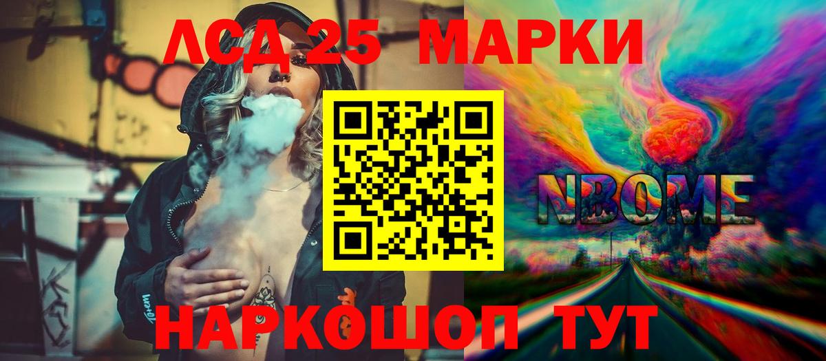 Братск  Лсд 25 экстази кислота  LSD-25 экстази кислота  Вход с VPN 