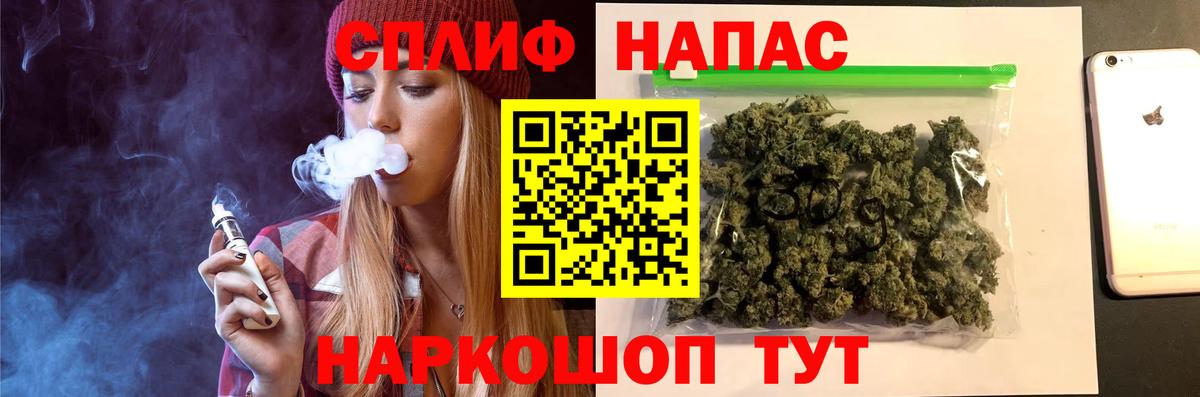 Конопля сатива  МАРИХУАНА тримм  Канабис индика  Вход с VPN  Братск 